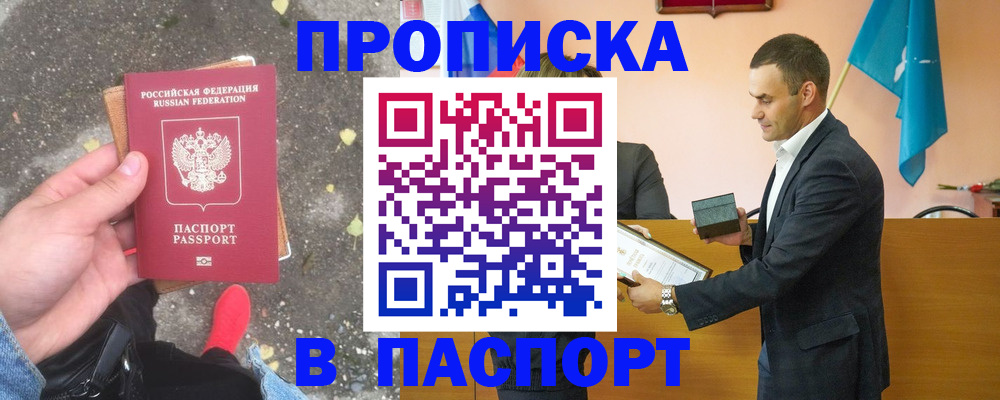 регистрация для школы в Сясьстрое