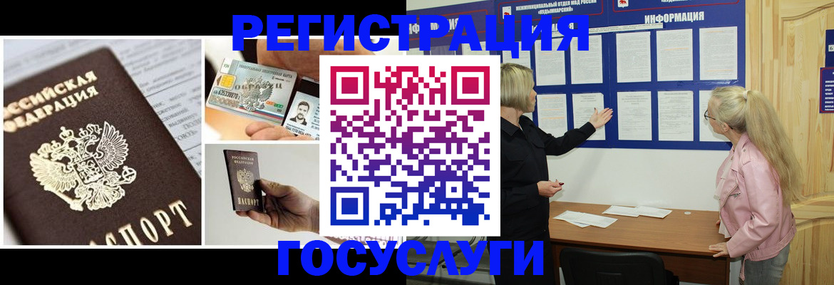 регистрация для школы в Сясьстрое